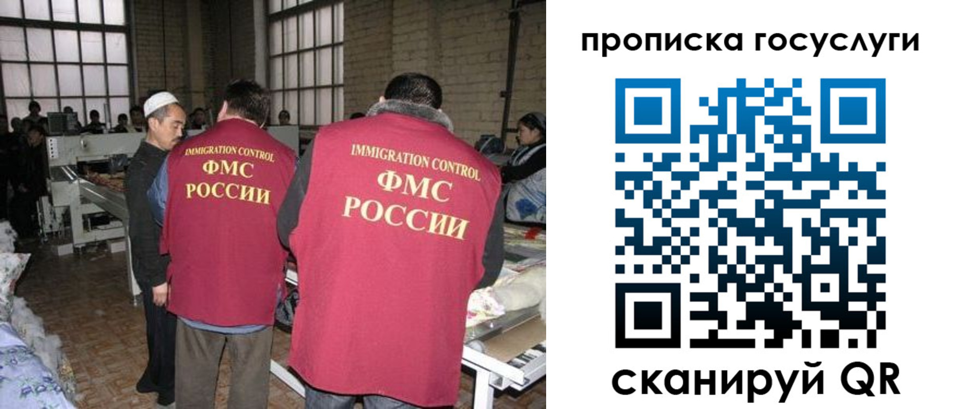 прописка иностранных граждан в Еманжелинске